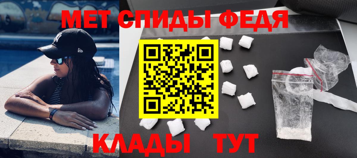 АМФЕТАМИН Розовый  Амфетамин  Киселёвск  Вход с VPN 