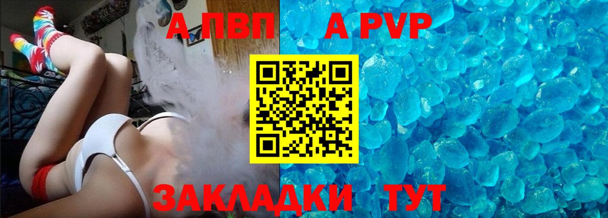 APVP СК Киселёвск