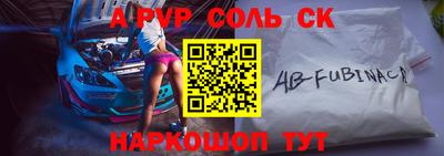 мдпв Комсомольск-на-Амуре