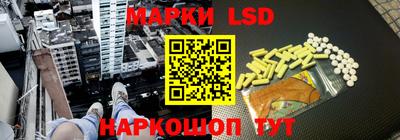марки lsd Коммунар