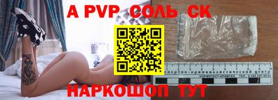 мдпв Комсомольск-на-Амуре