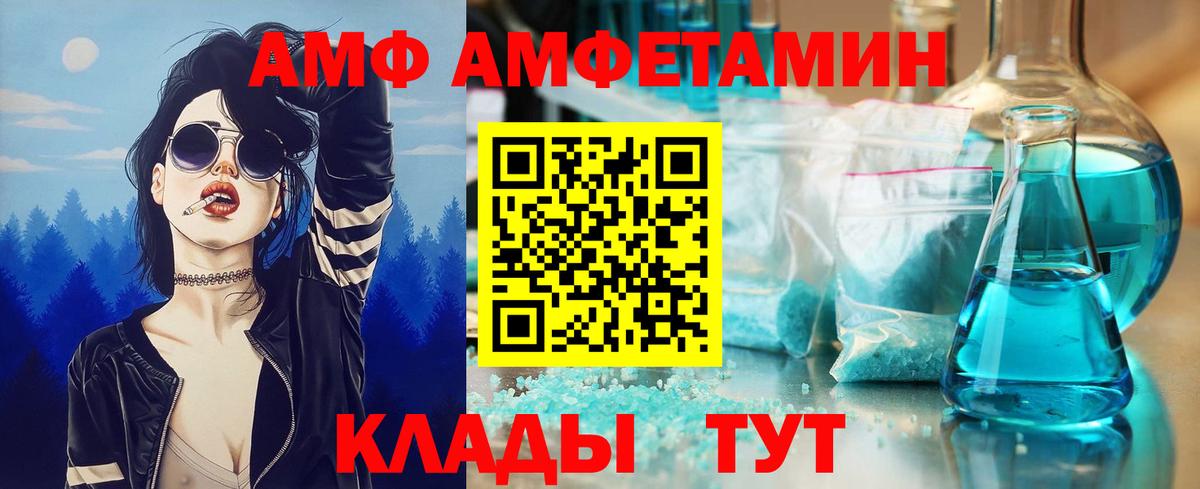 МЕТАМФЕТАМИН витя Киселёвск
