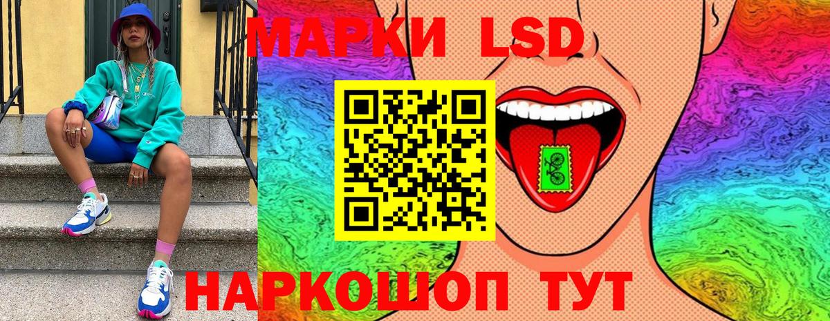 Марки 25I-NBOMe 1,5мг Киселёвск