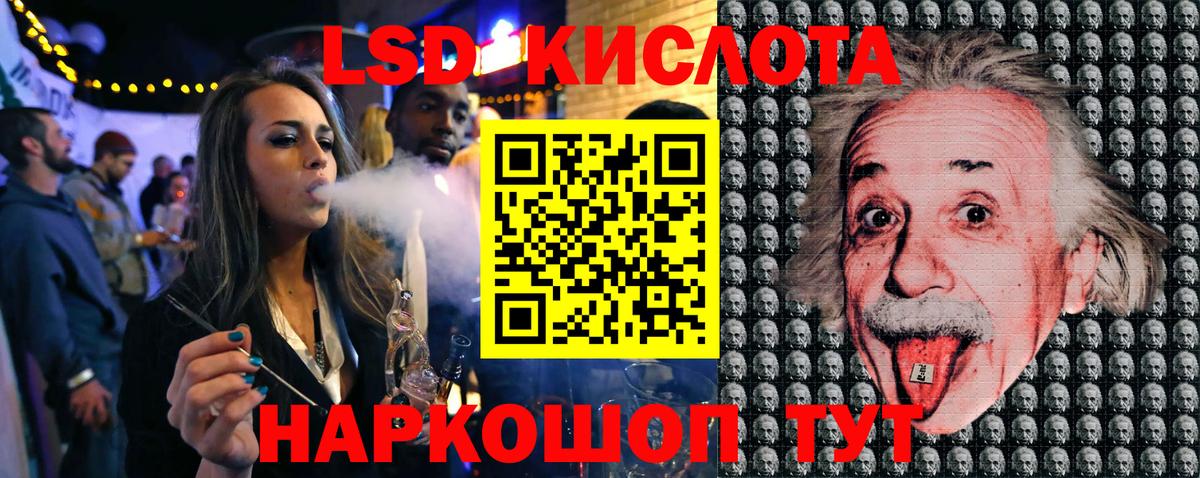 Киселёвск  Наркотические марки 1,5мг  Наркотические марки 1,5мг  Вход с VPN 